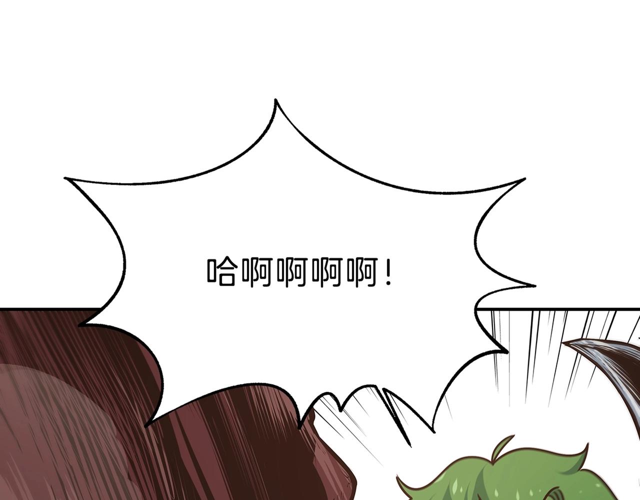 第7话 紧急维护(1/4)-第7话