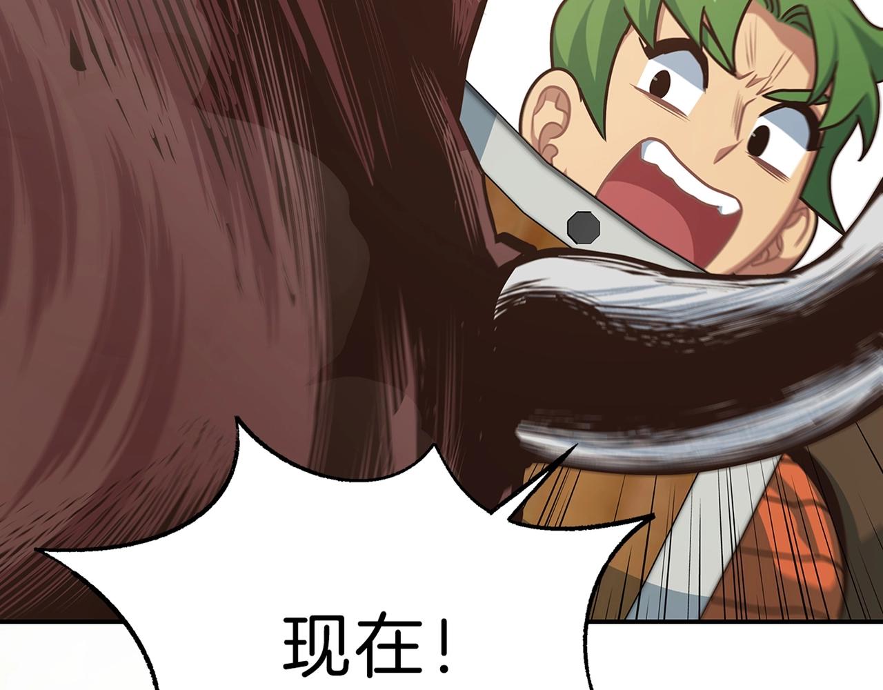 第7话 紧急维护(1/4)-第7话