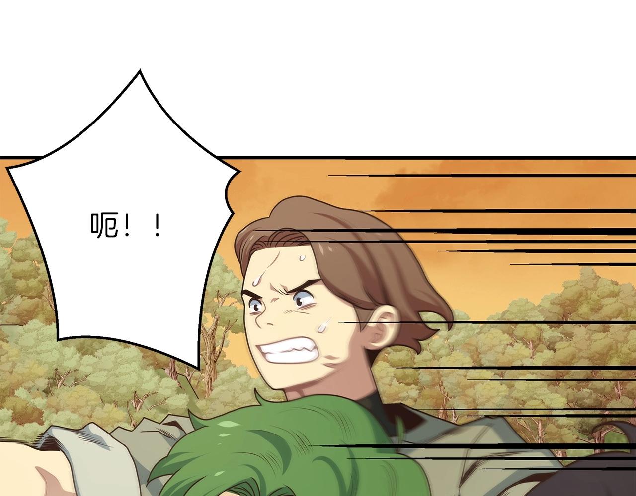 第7话 紧急维护(1/4)-第7话