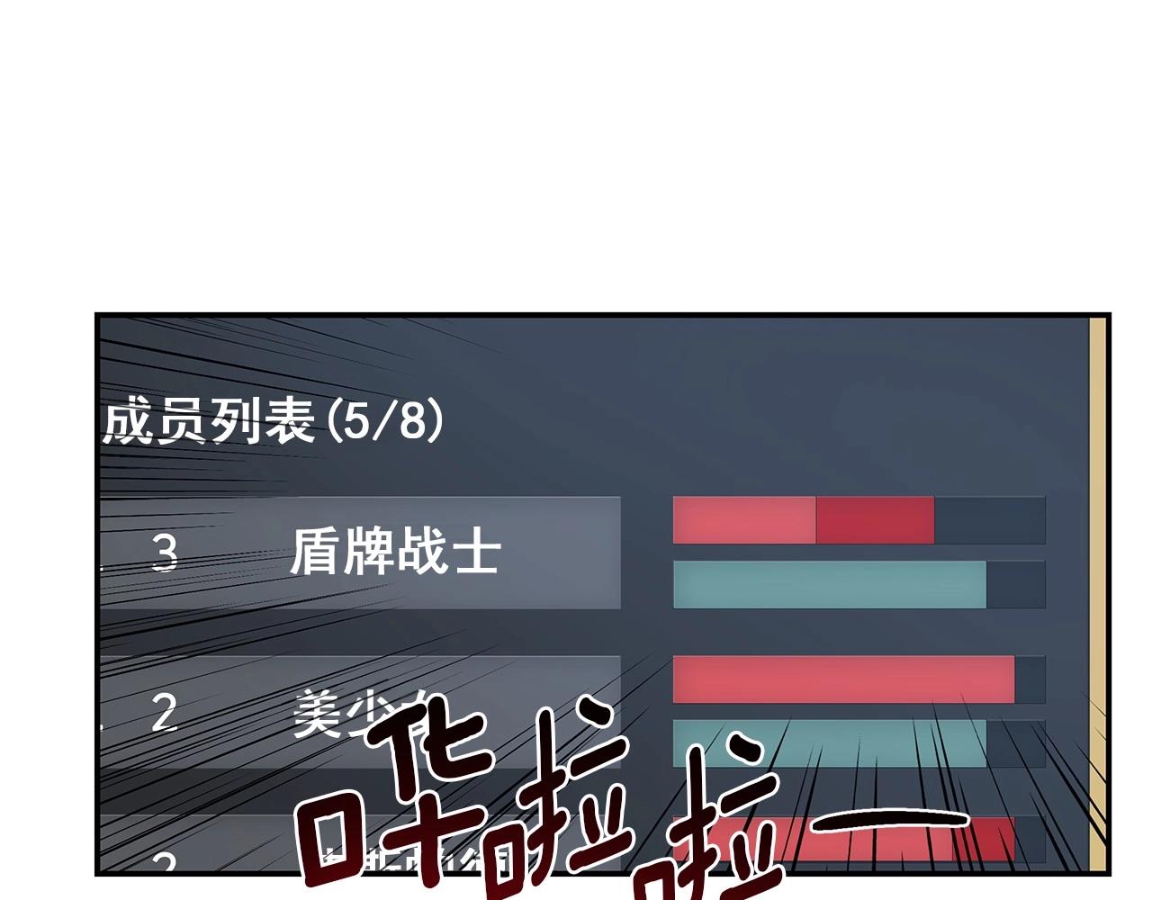 第7话 紧急维护(1/4)-第7话