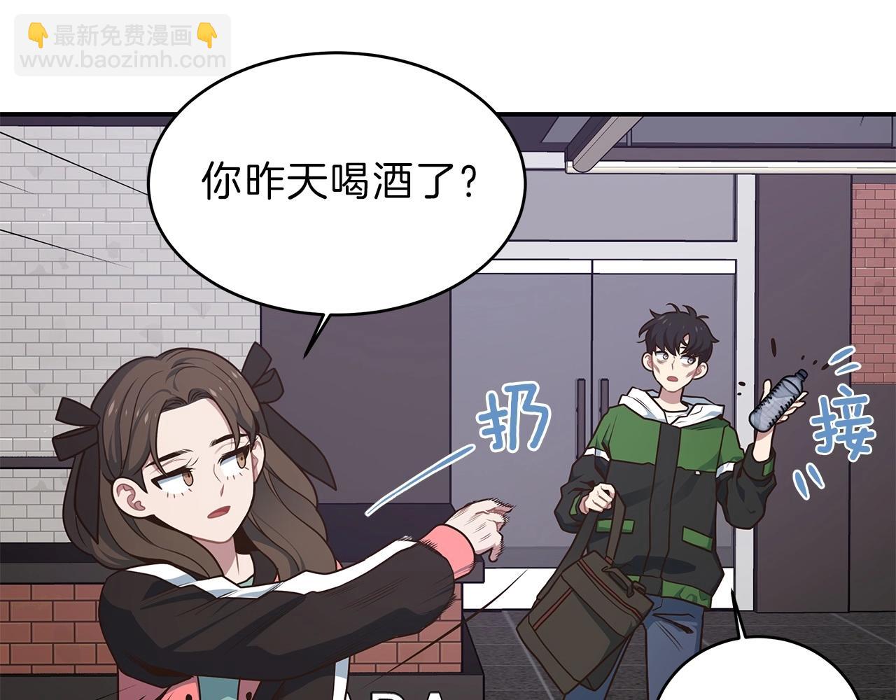 第7话 紧急维护(1/4)-第7话