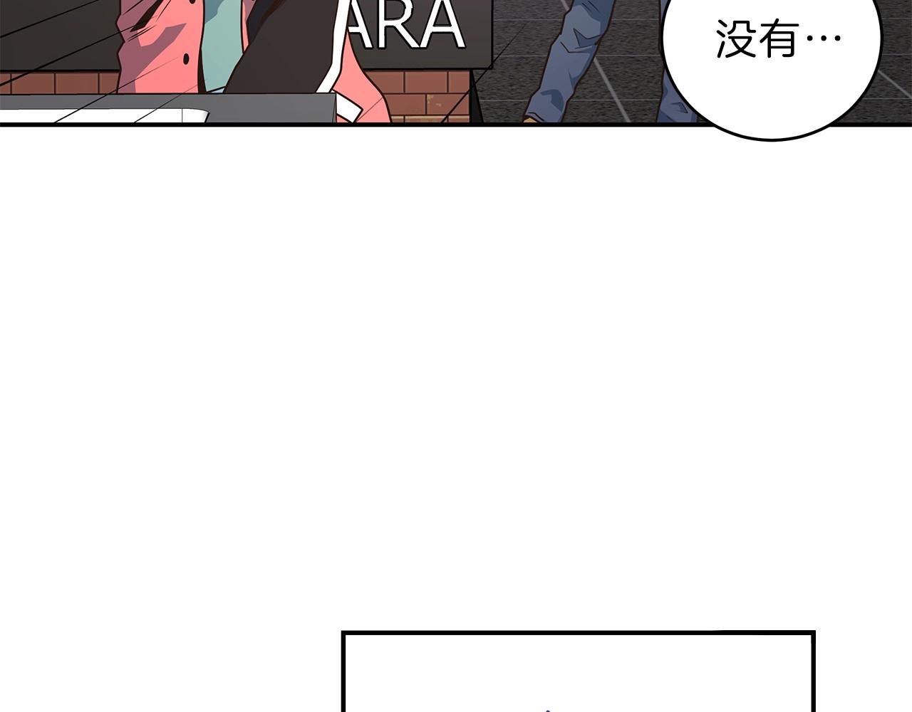 第7话 紧急维护(1/4)-第7话