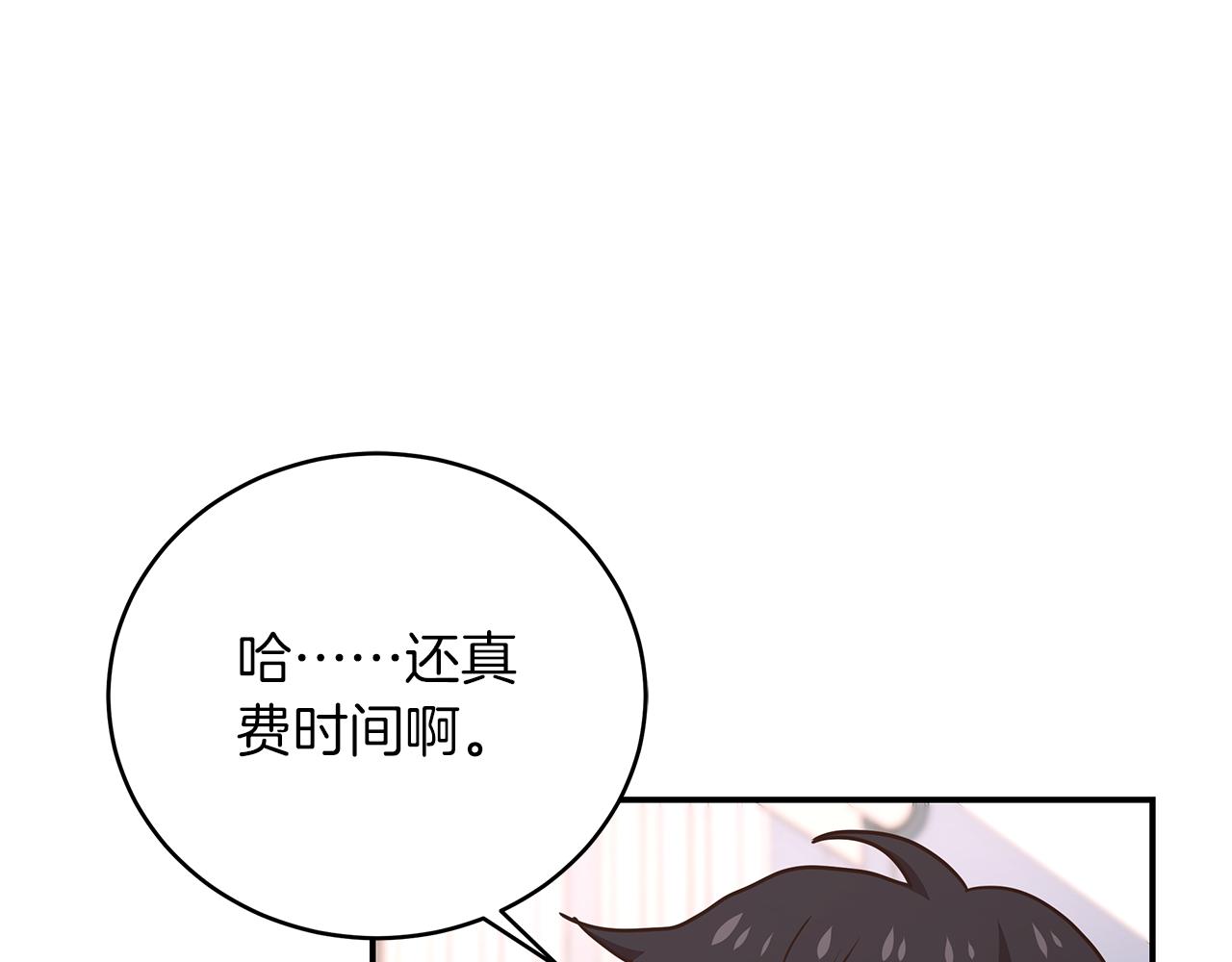 第71话 成为榜上强者(1/3)-第71话