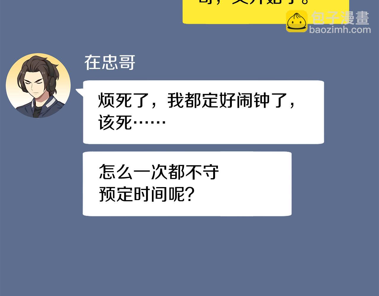 第71话 成为榜上强者(1/3)-第71话