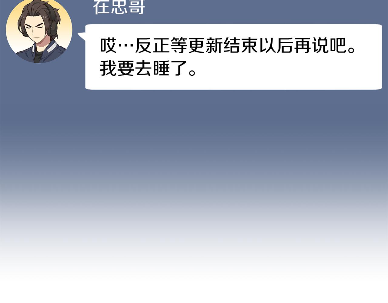 第71话 成为榜上强者(1/3)-第71话