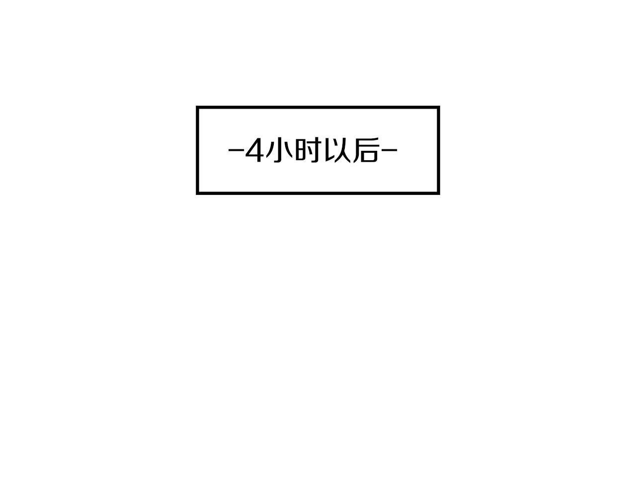 登錄蒼穹 - 第71話 成爲榜上強者(1/3) - 4
