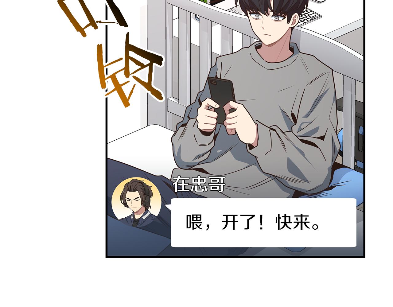 第71话 成为榜上强者(1/3)-第71话