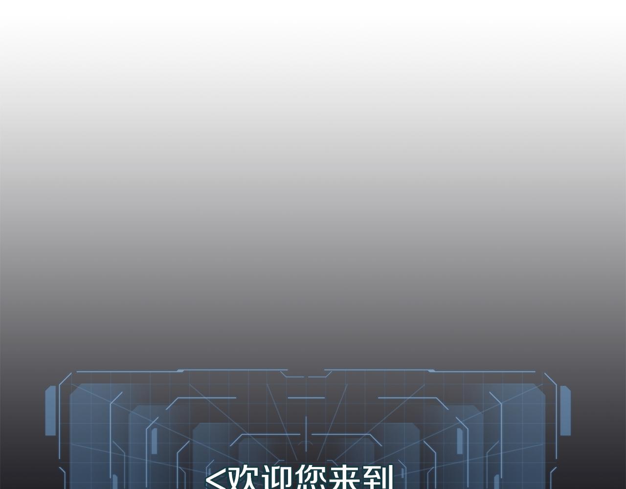 第71话 成为榜上强者(1/3)-第71话