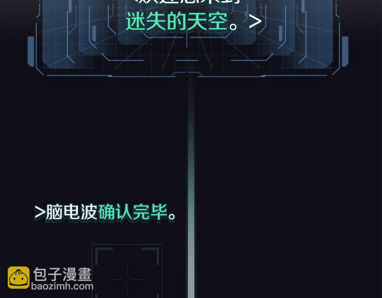 第71话 成为榜上强者(1/3)-第71话