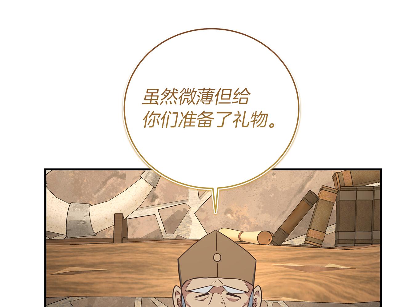 第71话 成为榜上强者(1/3)-第71话