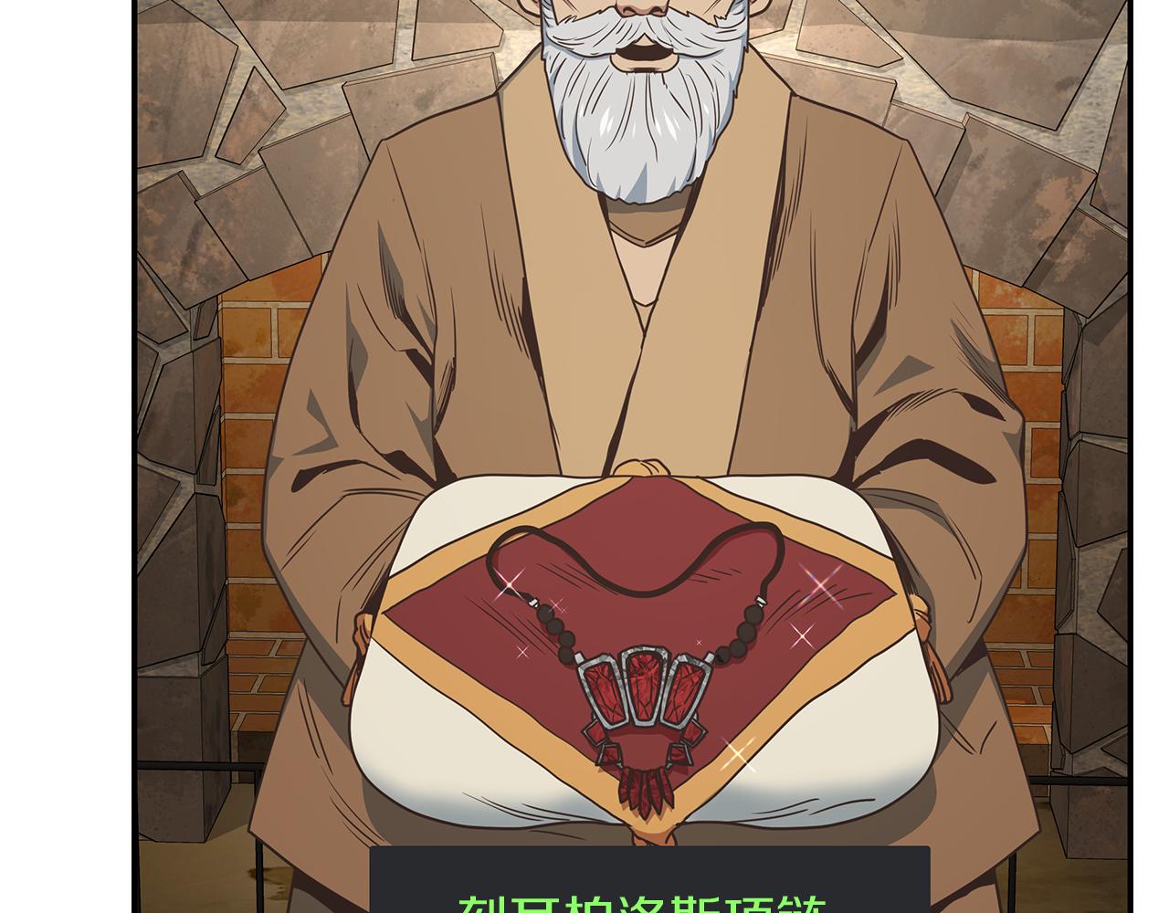 第71话 成为榜上强者(1/3)-第71话