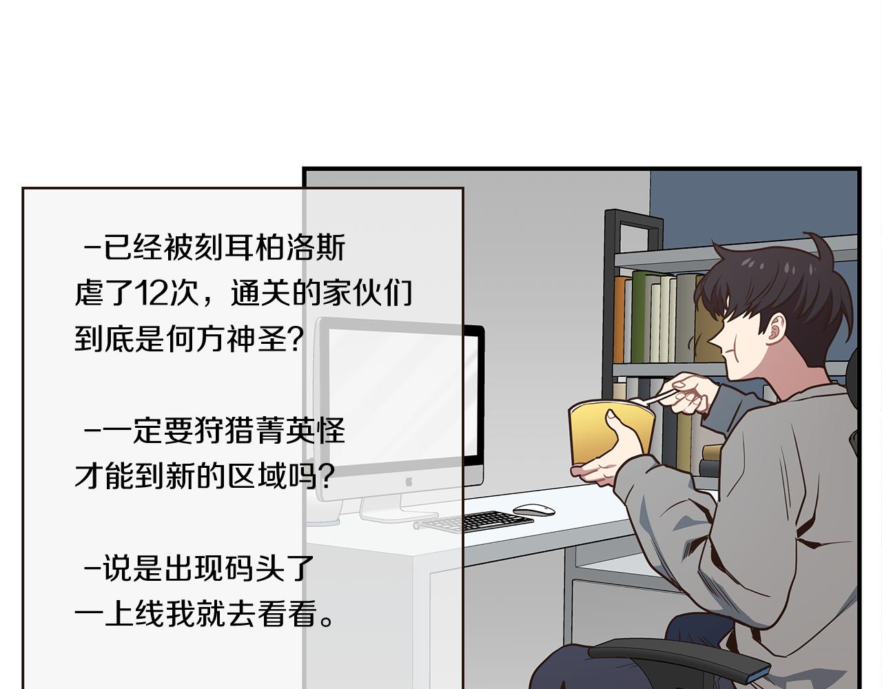 第71话 成为榜上强者(1/3)-第71话