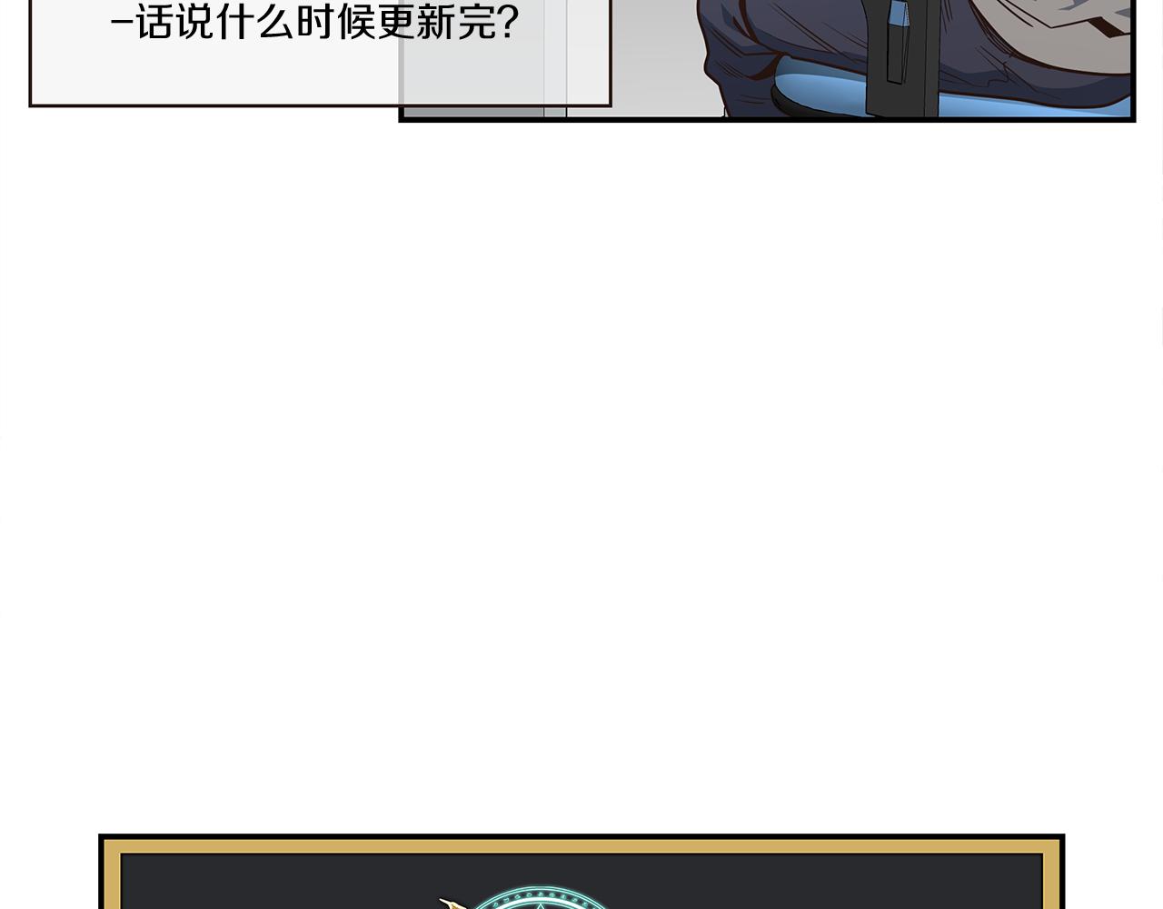 第71话 成为榜上强者(1/3)-第71话