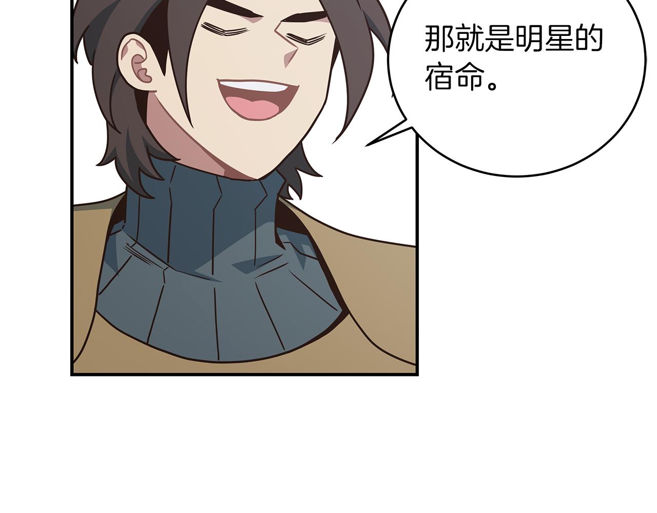 第73话 正式出航(1/3)-第73话