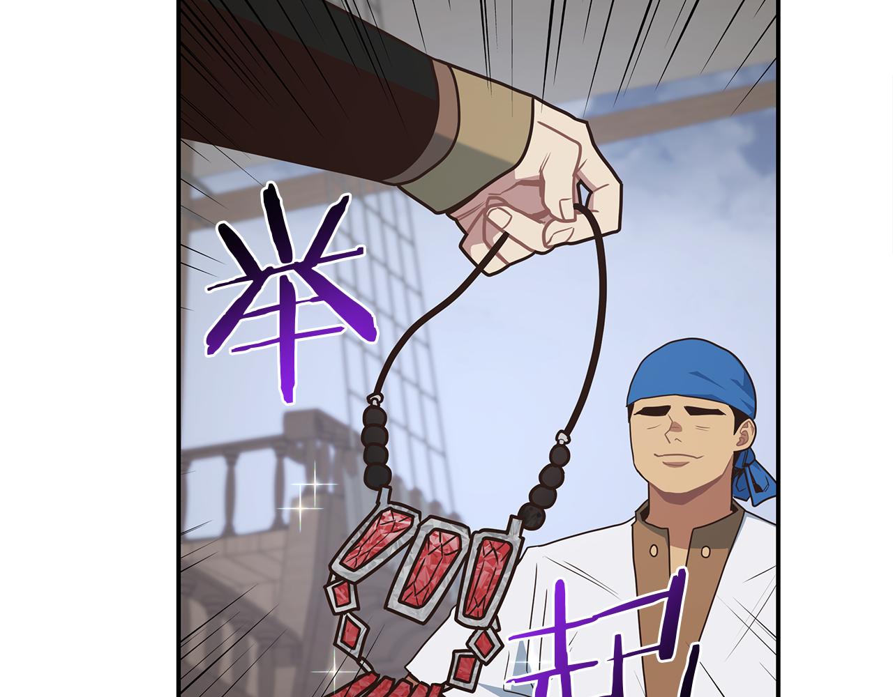 第73话 正式出航(1/3)-第73话