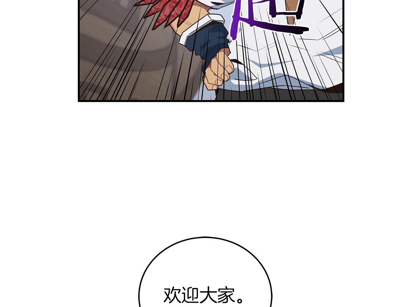 第73话 正式出航(1/3)-第73话