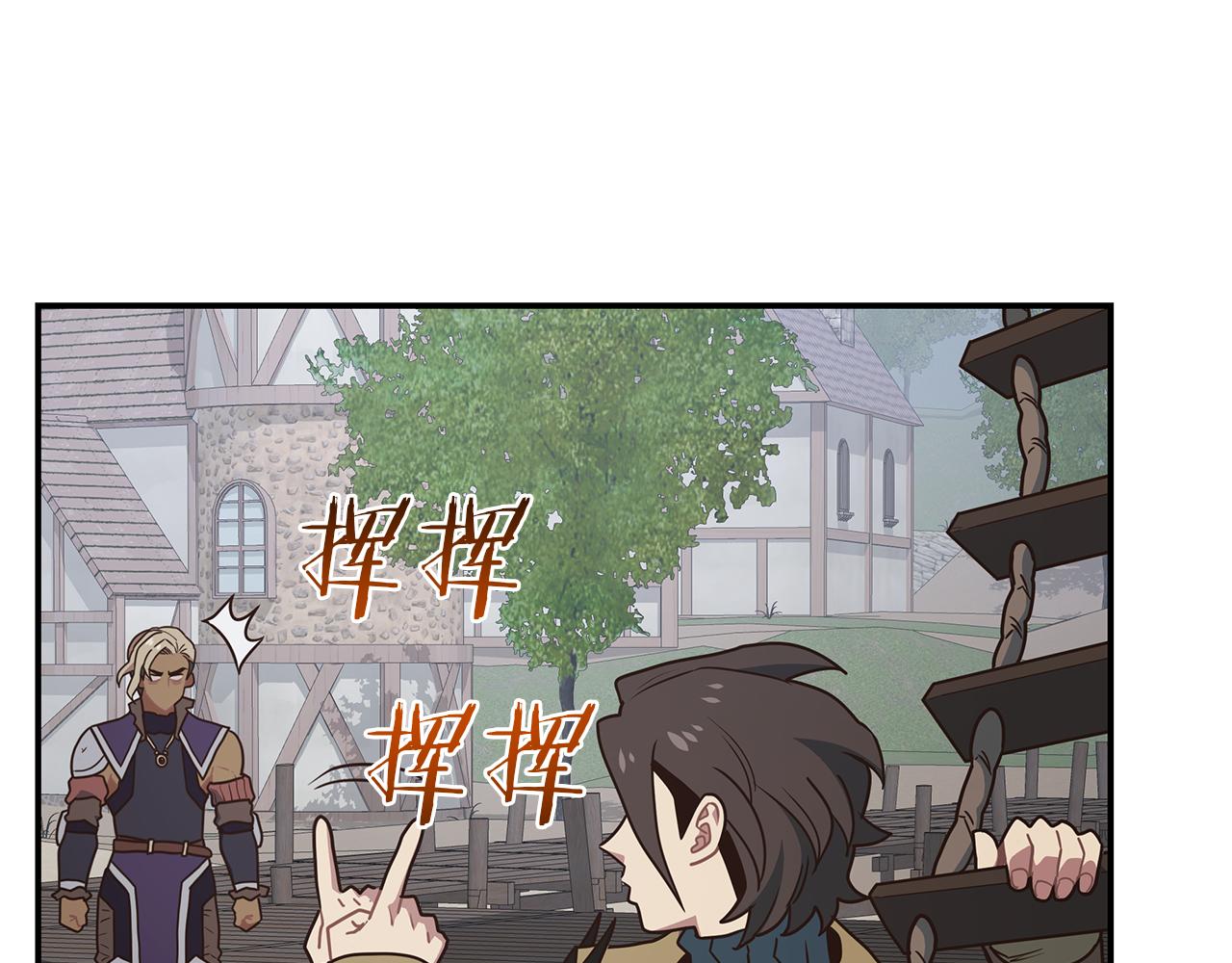 第73话 正式出航(1/3)-第73话