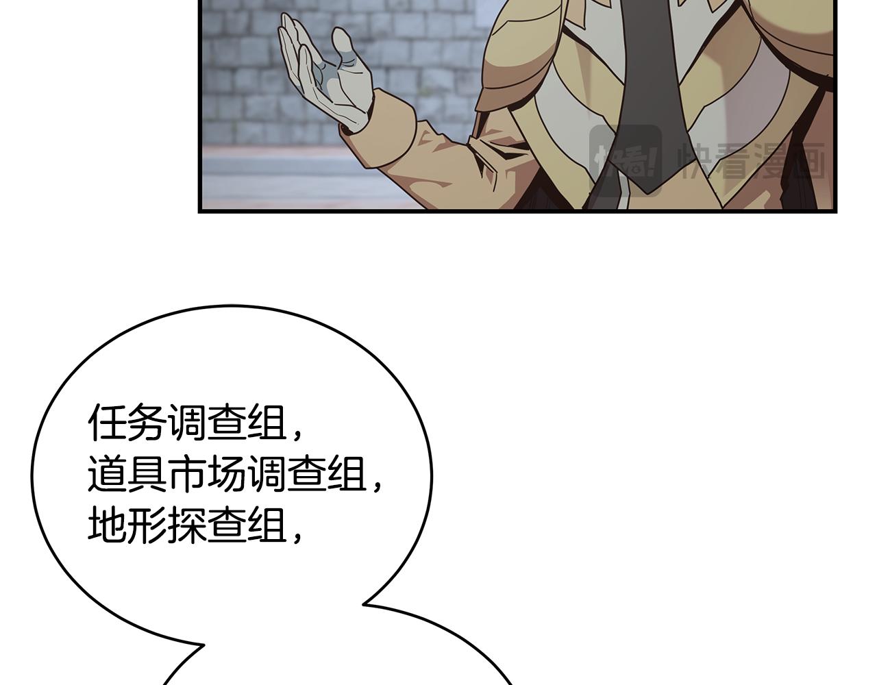 第75话 正式开战！(1/3)-第75话