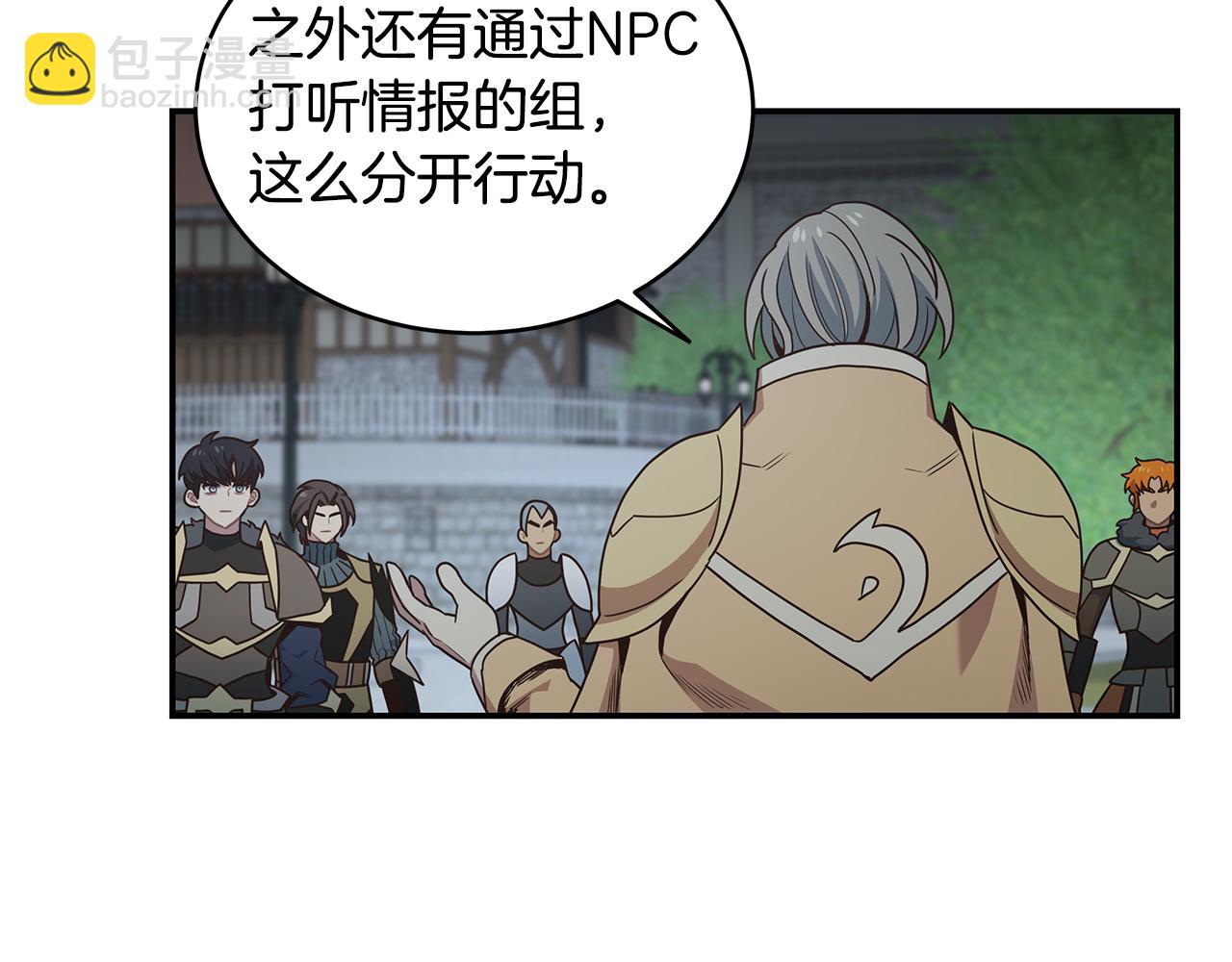 第75话 正式开战！(1/3)-第75话