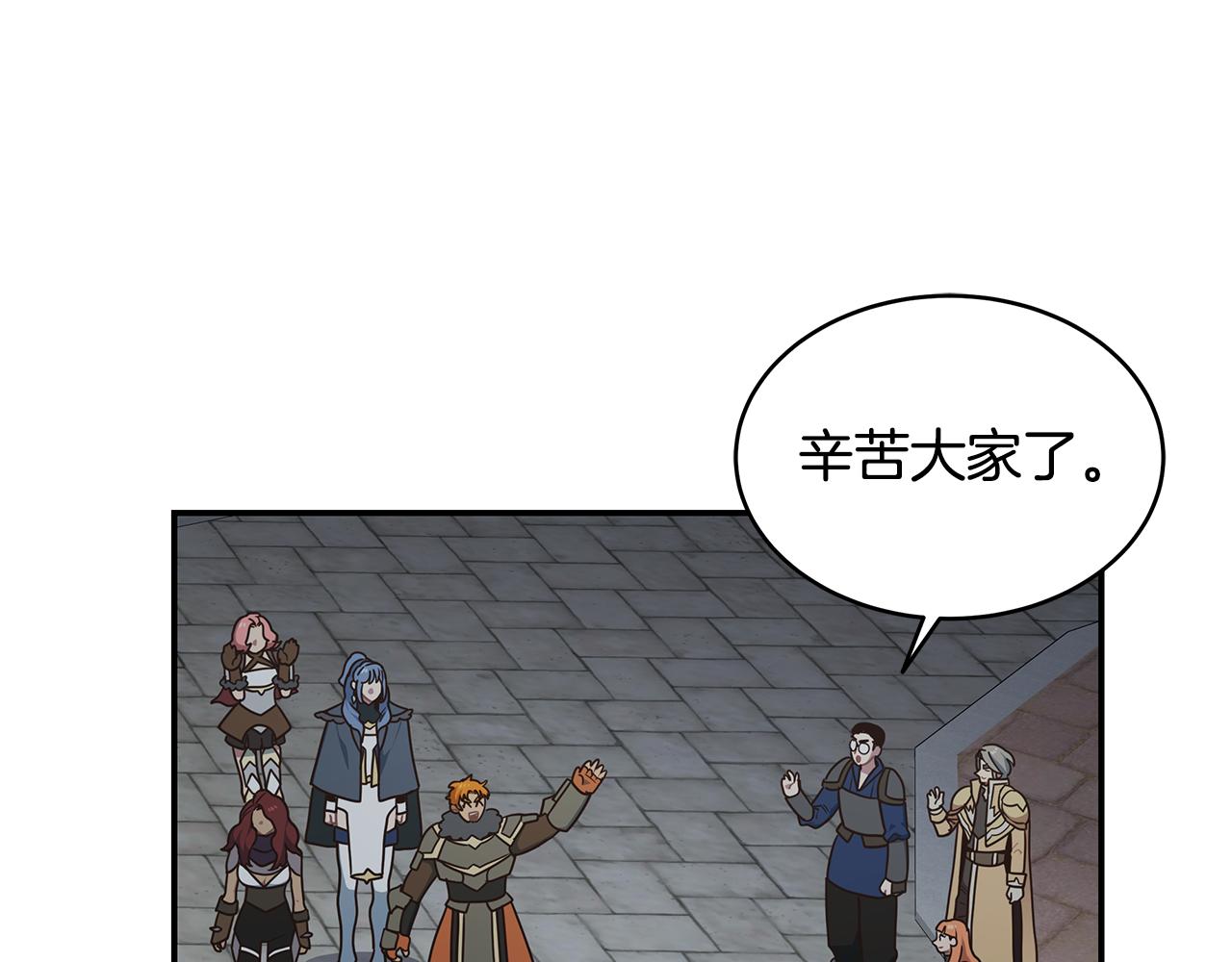 第75话 正式开战！(1/3)-第75话