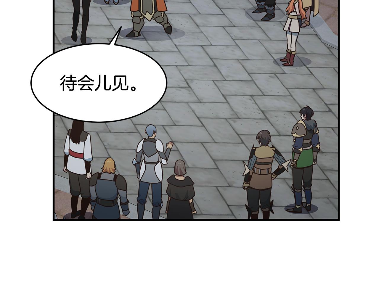 第75话 正式开战！(1/3)-第75话