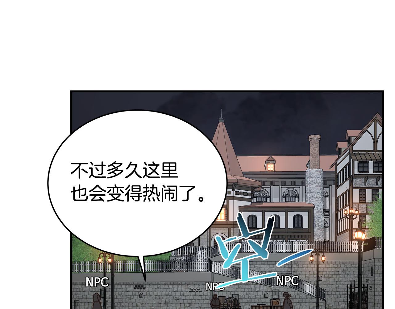 第75话 正式开战！(1/3)-第75话