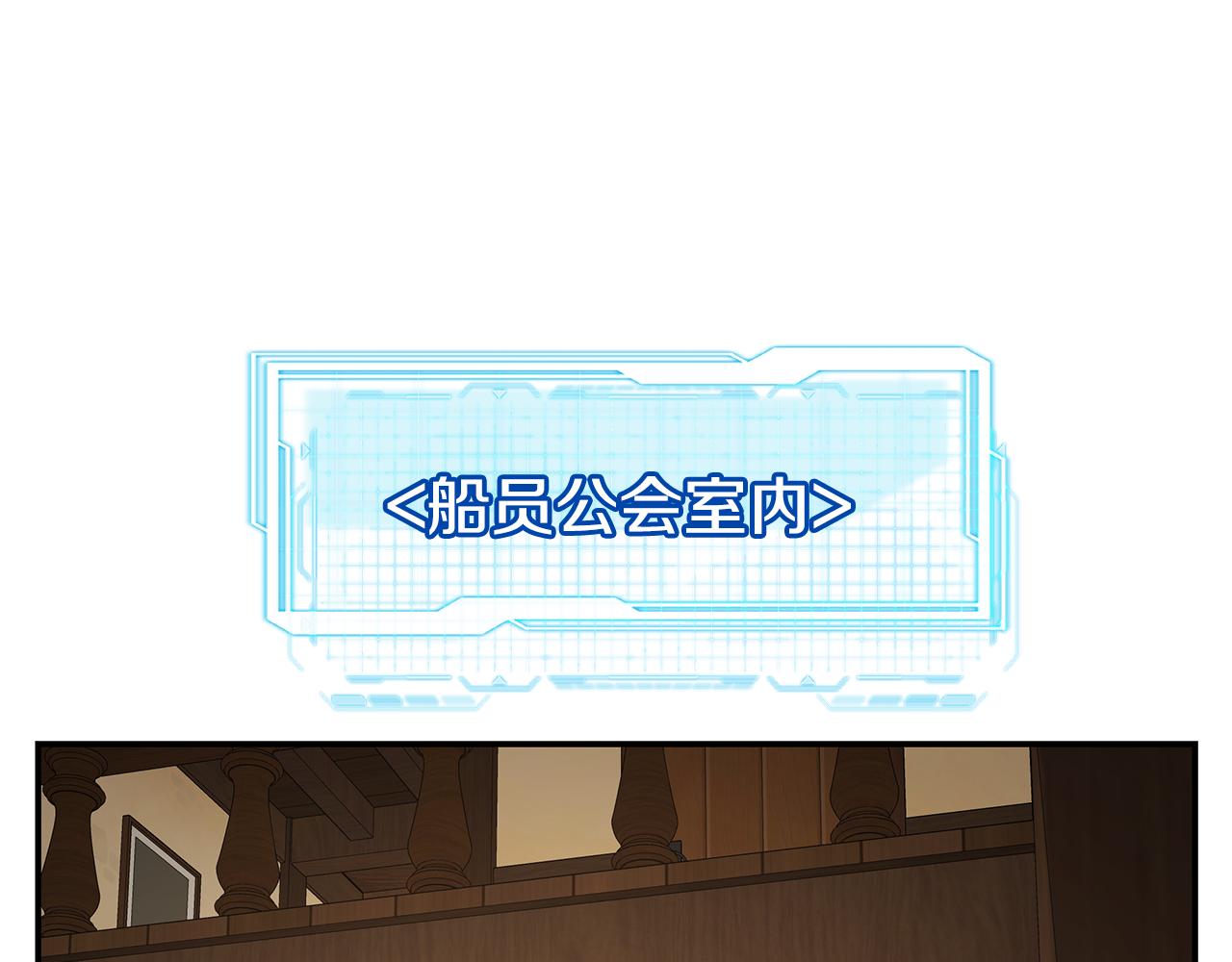 第75话 正式开战！(1/3)-第75话