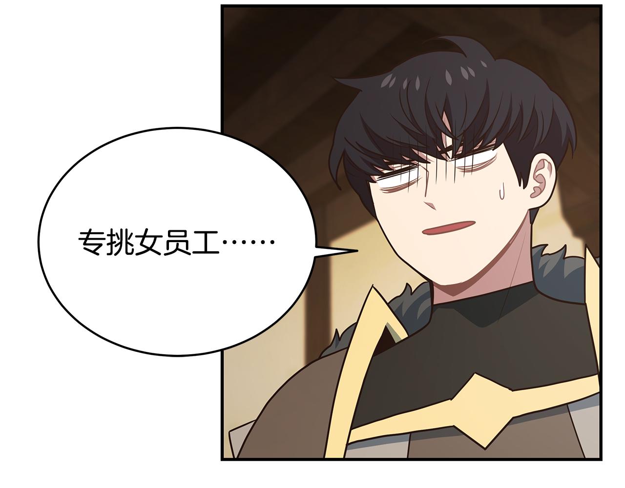 第75话 正式开战！(1/3)-第75话