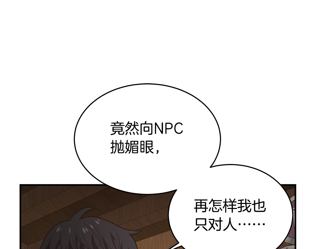 第75话 正式开战！(1/3)-第75话