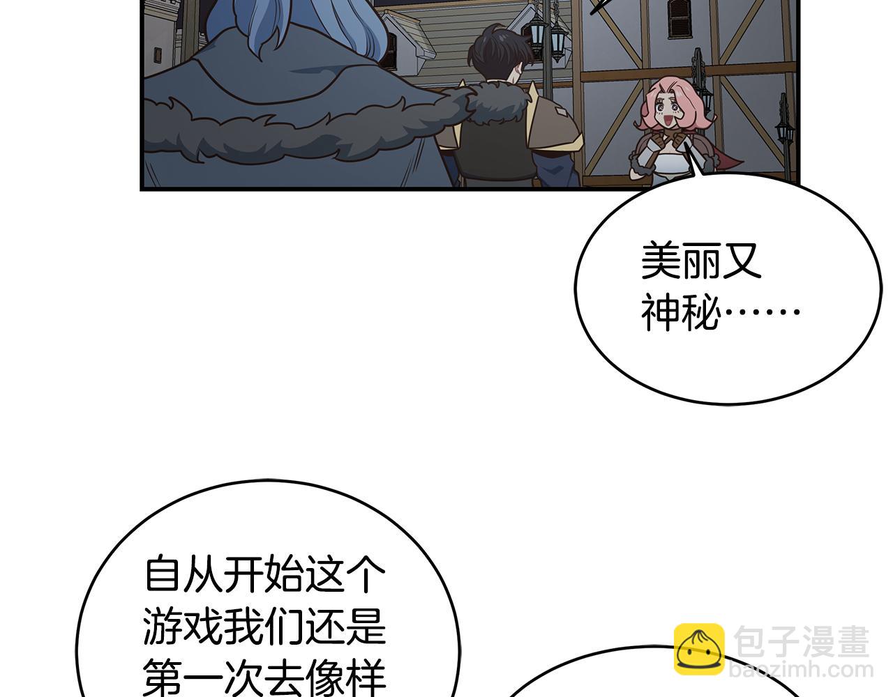 第75话 正式开战！(1/3)-第75话