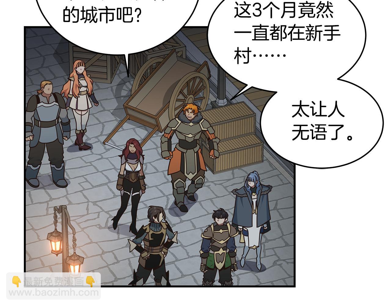 第75话 正式开战！(1/3)-第75话