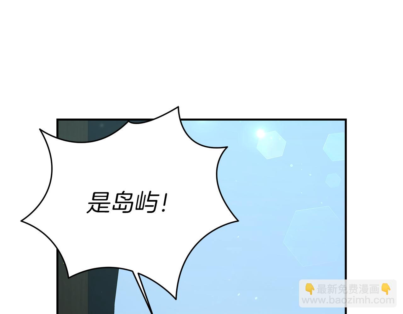 第77话 祸从口出(1/4)-第77话