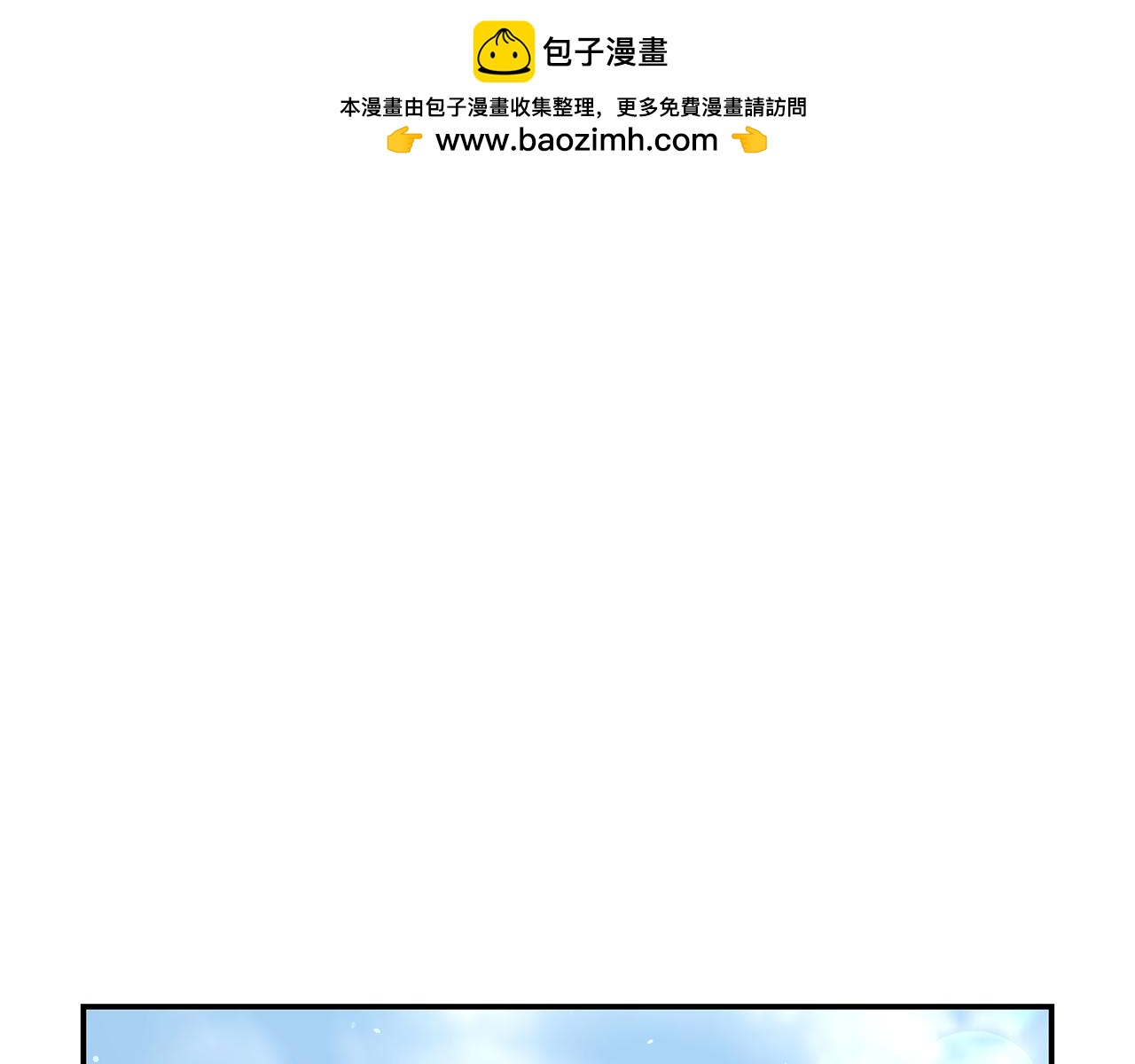 第77话 祸从口出(1/4)-第77话