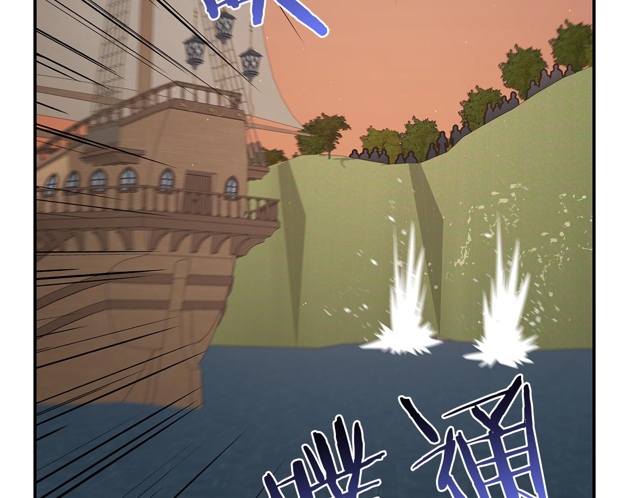 第77话 祸从口出(1/4)-第77话