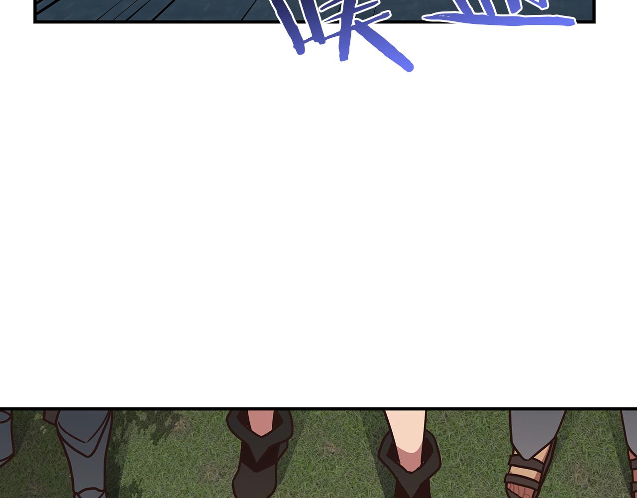 第77话 祸从口出(1/4)-第77话