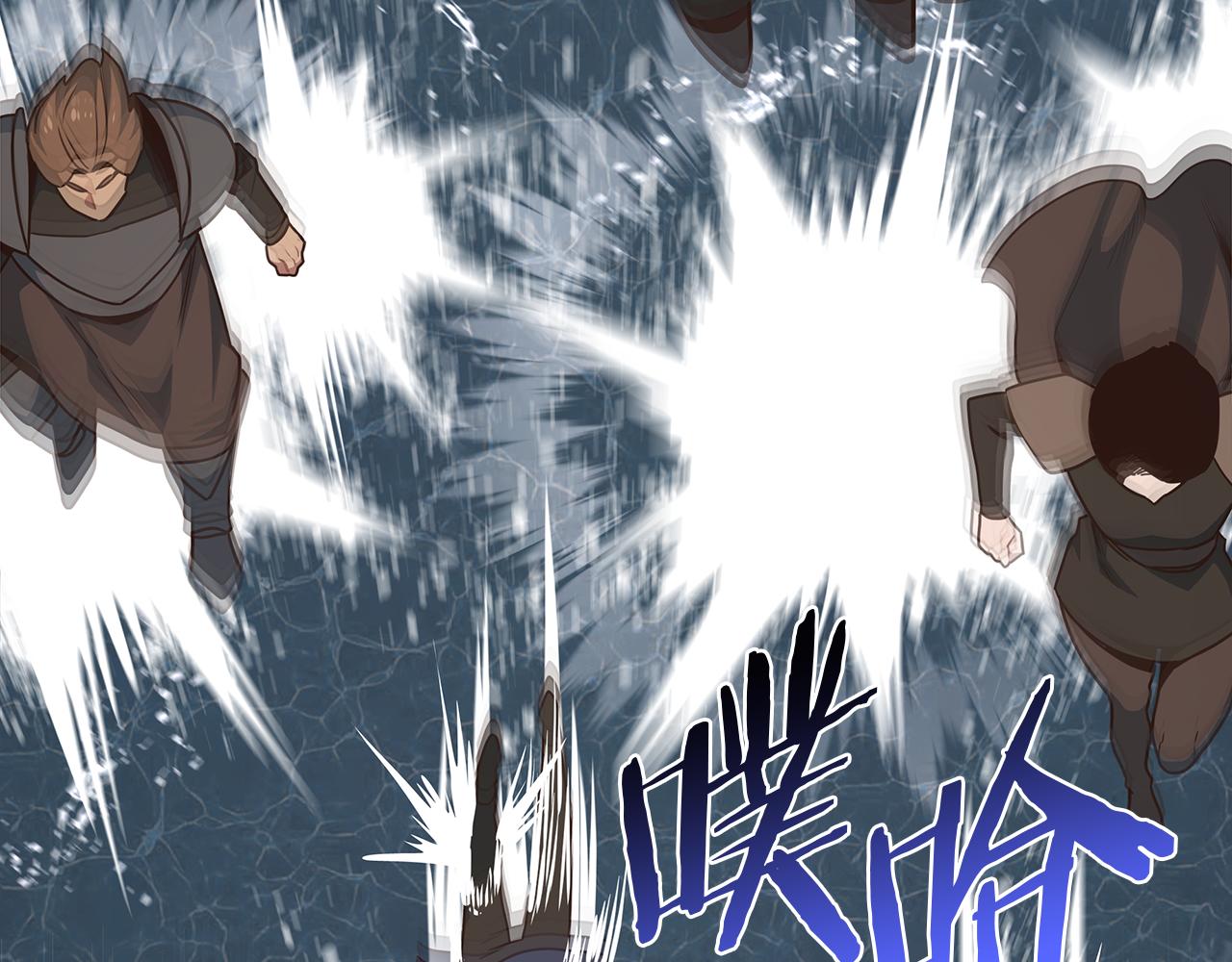 第77话 祸从口出(1/4)-第77话