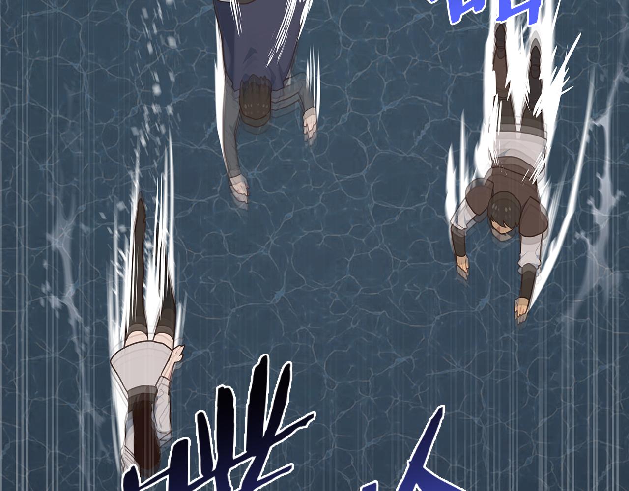 第77话 祸从口出(1/4)-第77话