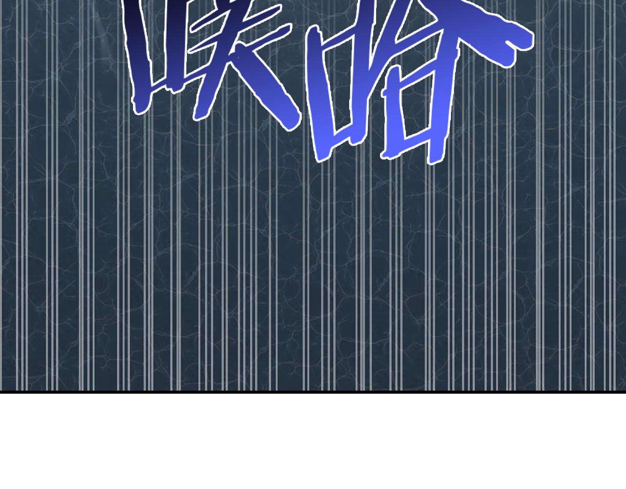 第77话 祸从口出(1/4)-第77话