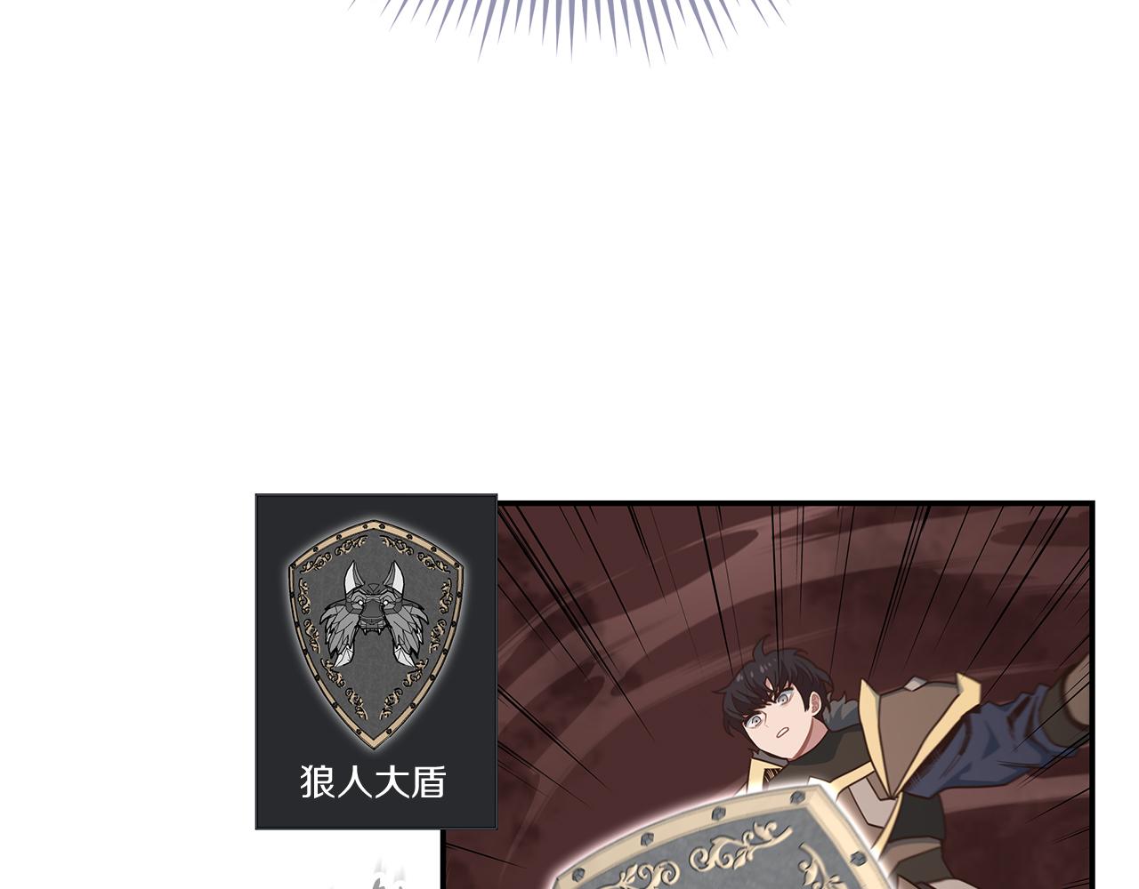 第79话 借力打力(1/4)-第79话