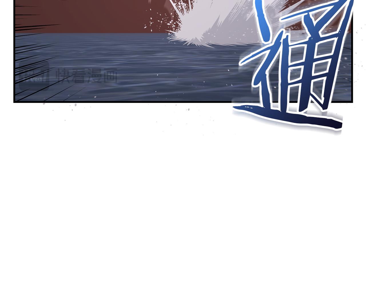 第79话 借力打力(1/4)-第79话