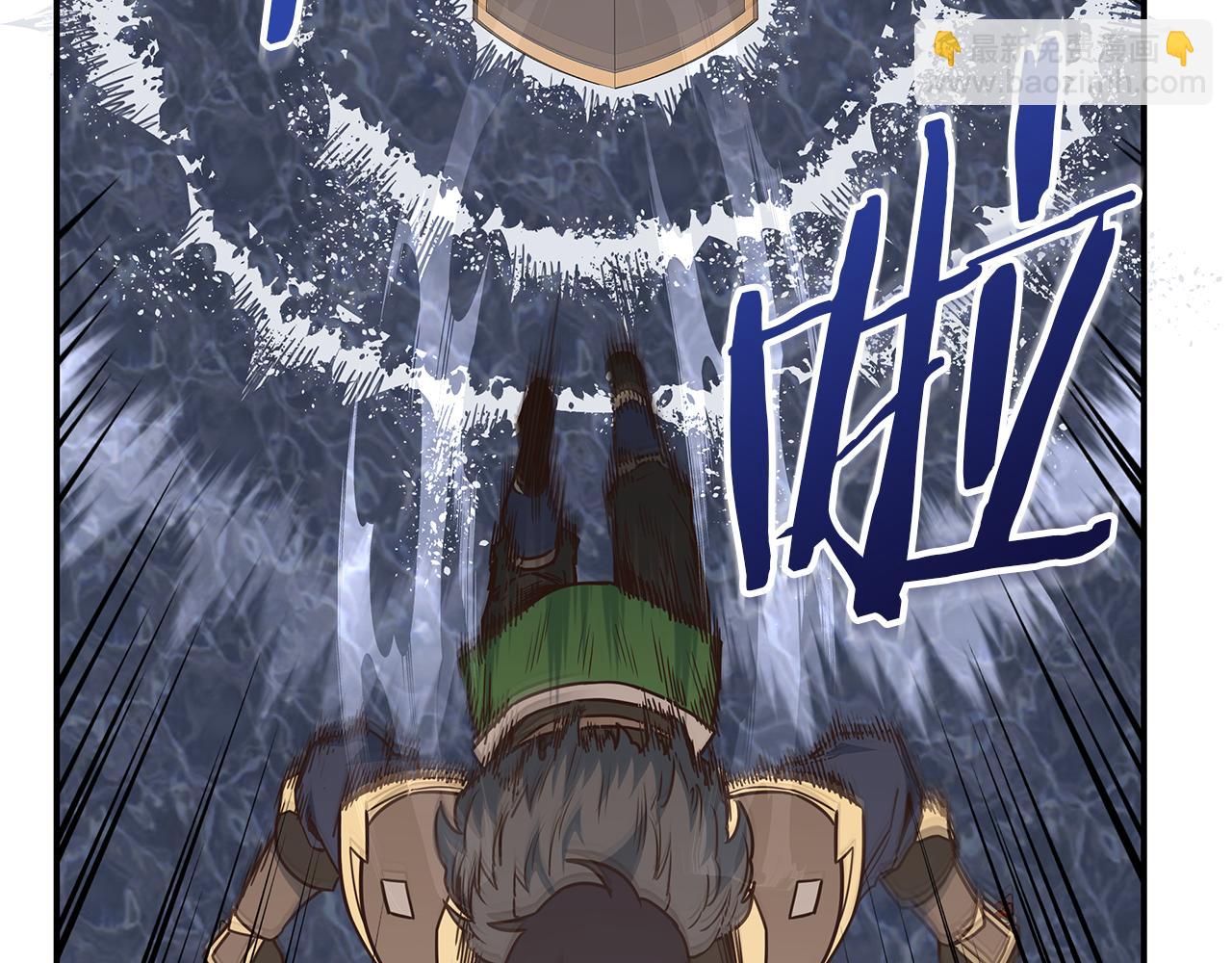 第79话 借力打力(1/4)-第79话