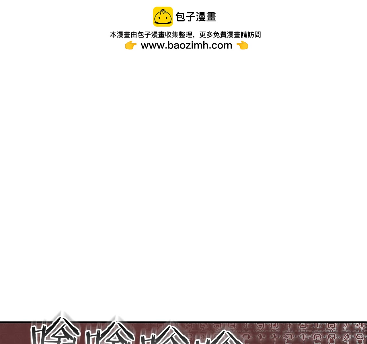 第79话 借力打力(1/4)-第79话