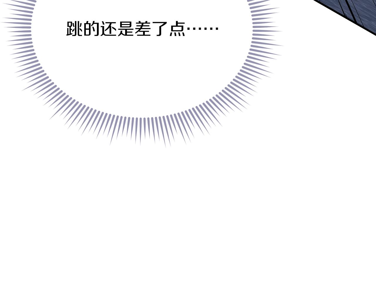 第79话 借力打力(1/4)-第79话