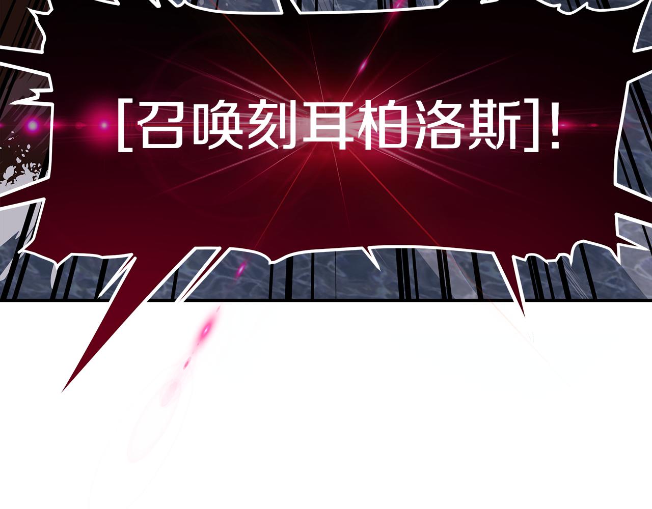 第79话 借力打力(1/4)-第79话