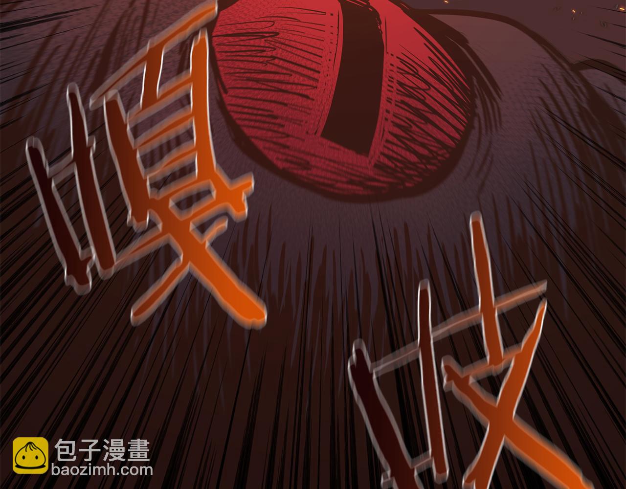 第79话 借力打力(1/4)-第79话