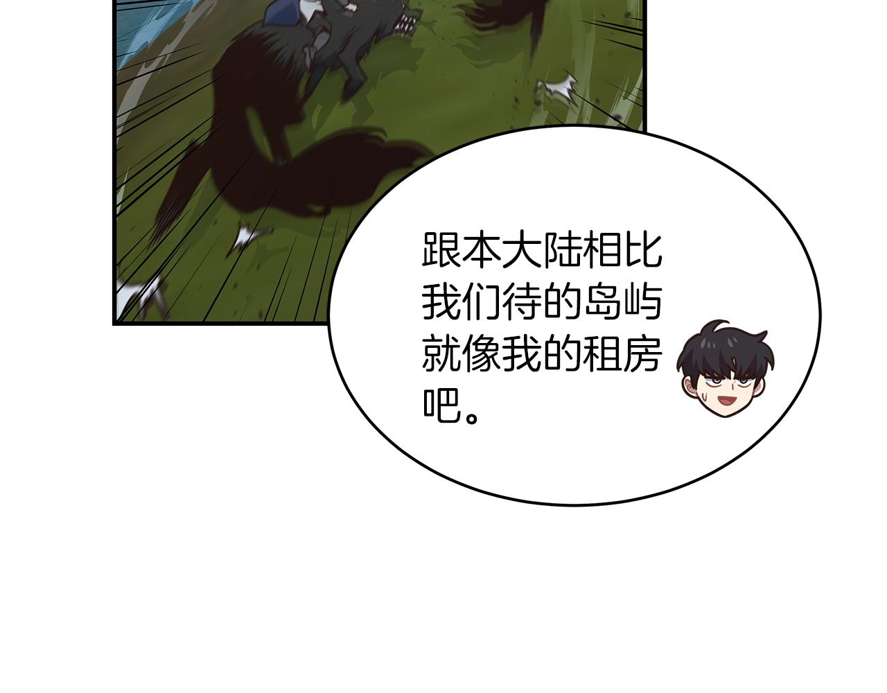 第81话 再次出航(1/4)-第81话