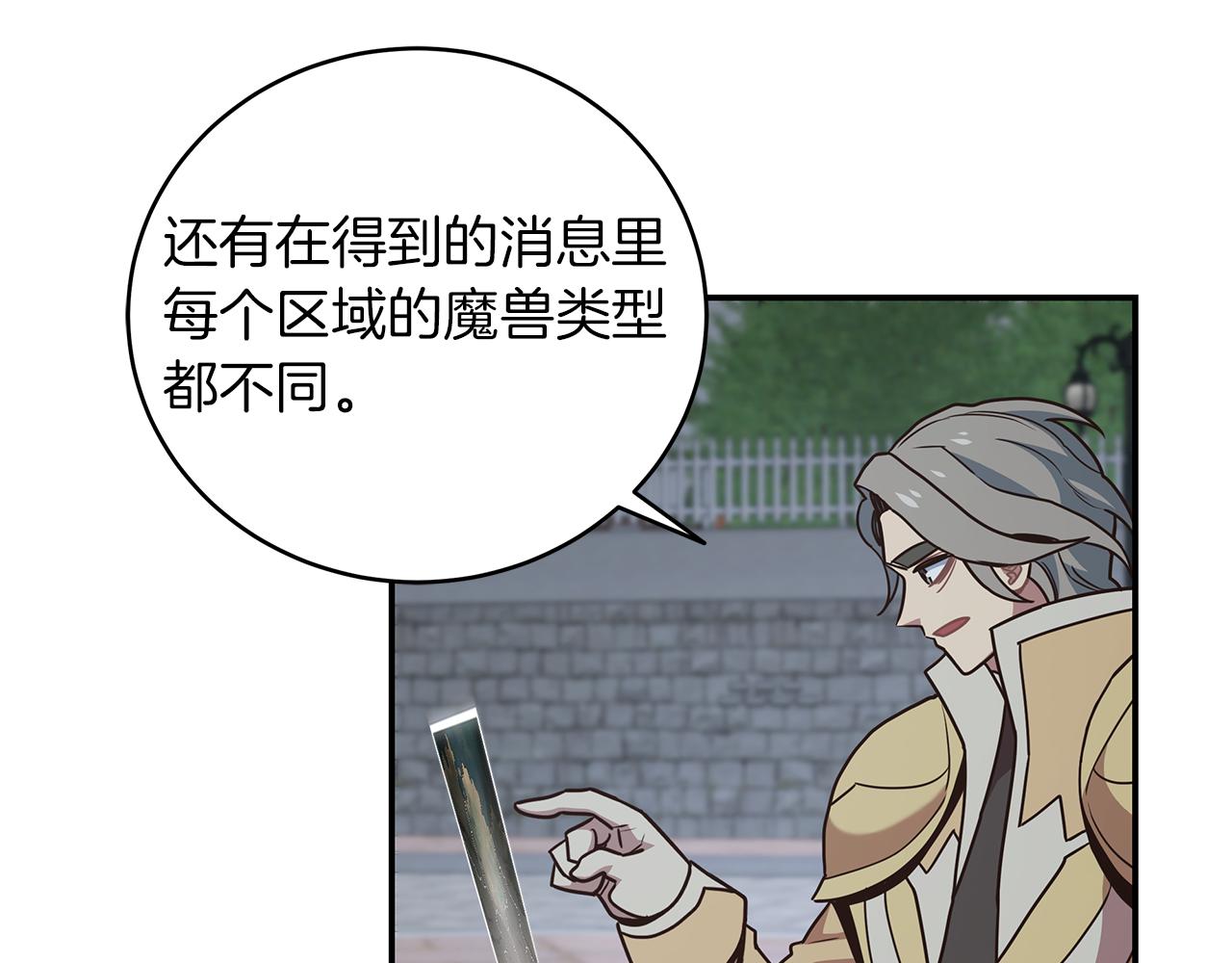 第81话 再次出航(1/4)-第81话