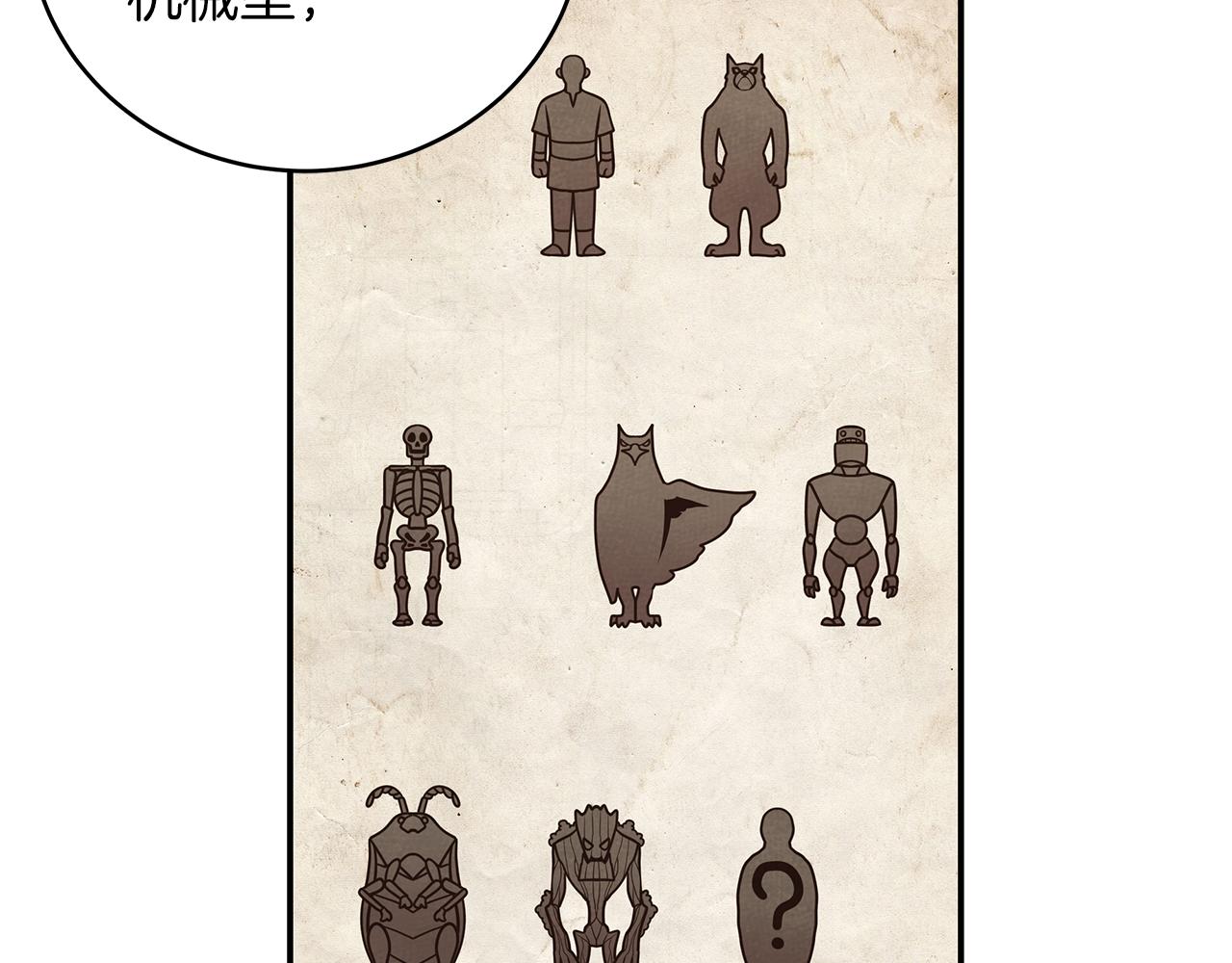 第81话 再次出航(1/4)-第81话