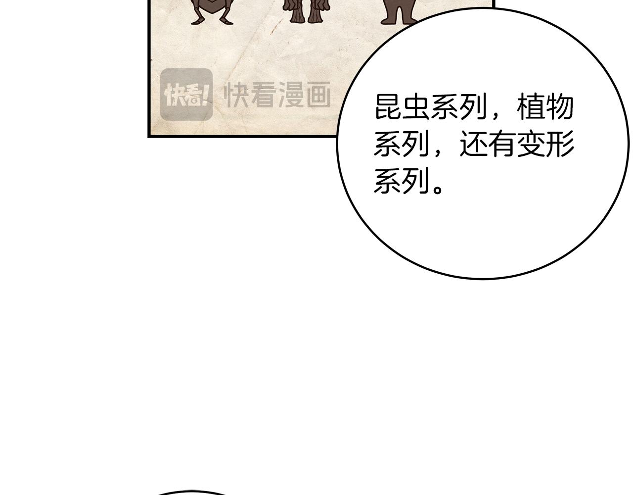 第81话 再次出航(1/4)-第81话