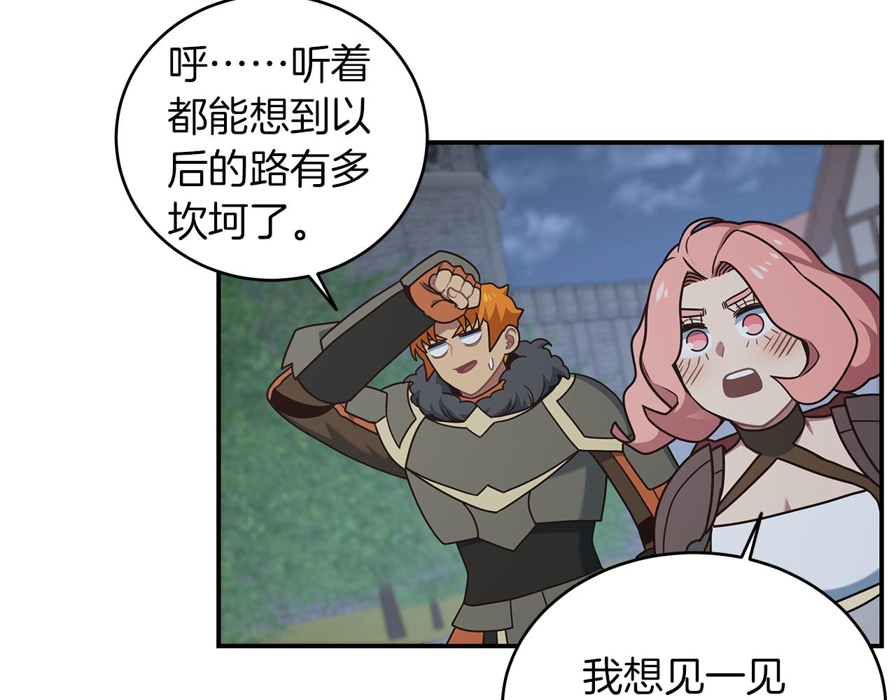 第81话 再次出航(1/4)-第81话